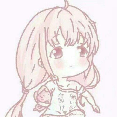 以为是被关心了其实是看错了